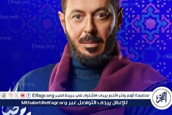 مصطفى شعبان يسترد محلات والده ويضع عليها اسمه.. ملخص الحلقة 26 من "المعلم"