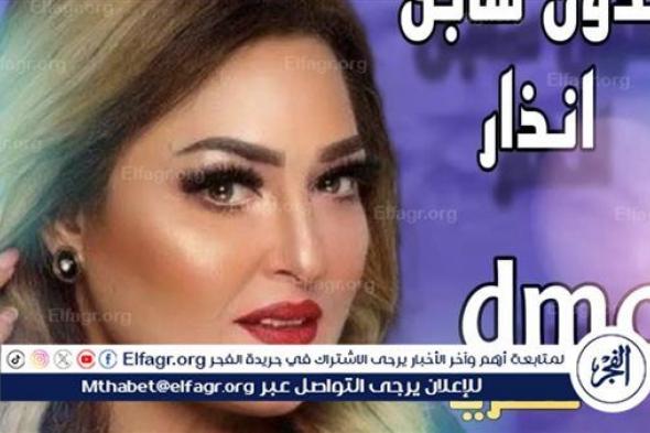 سعيدة بالعمل معه.. نهال عنبر تُشيد بالعمل مع المخرج هاني خليفة