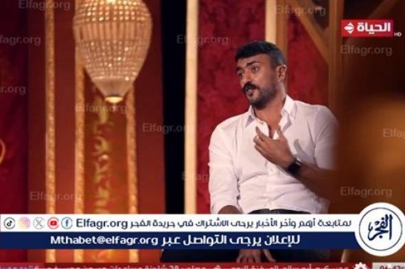 أحمد العوضي: "أنا اتخرجت من مدرسة نور الشريف وبحب الرومانسية تبقى ناشفة"