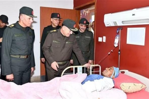 الفريق أسامة عسكر يزور عددًا من المصابين بمستشفى القوات المسلحة بالحلمية