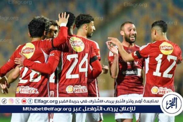 عاجل.. مفاجآت في قائمة الأهلي ضد إنبي في الدوري المصري