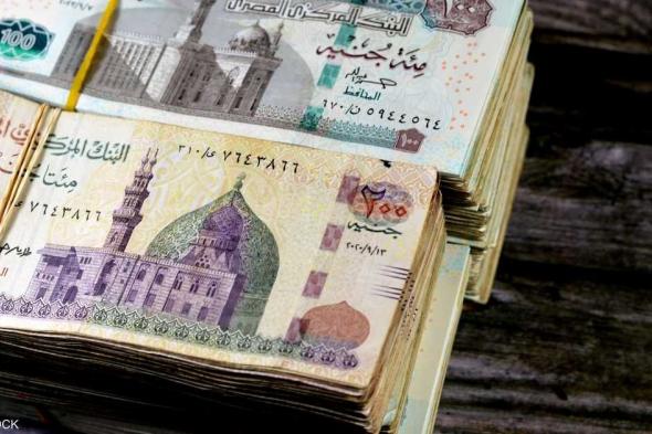 العالم اليوم - التضخم في المدن المصرية يتراجع إلى 33% في مارس
