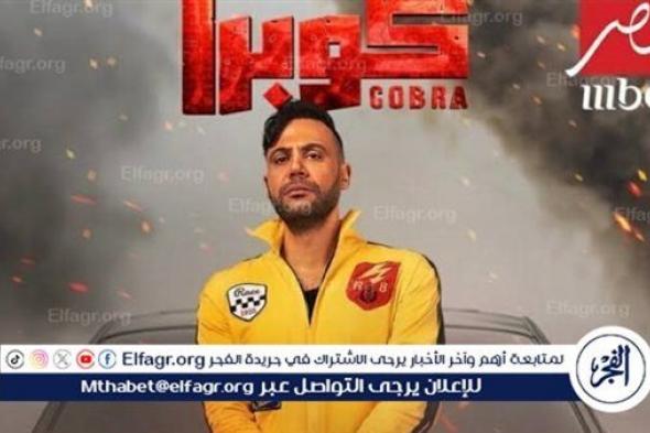 محمد إمام يشيد بنجاح حجاج عبد العظيم في "كوبرا"