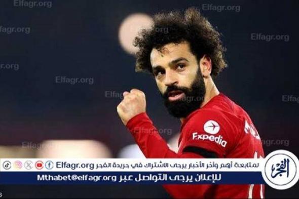 عاجل...ليفربول يستقر على بيع محمد صلاح الموسم القادم