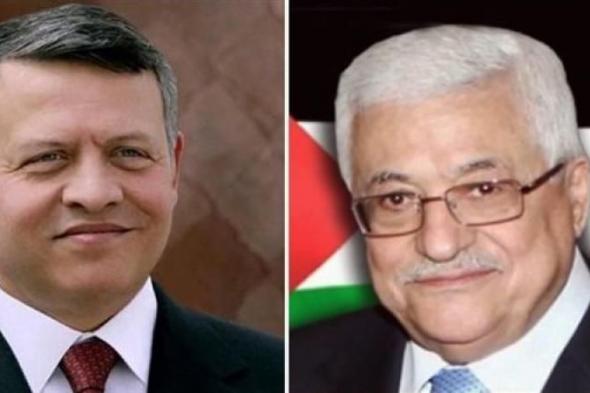الرئيس الفلسطيني وملك الأردن يشددان على ضرورة وقف التصعيد الإسرائيلي بالضفة الغربية
