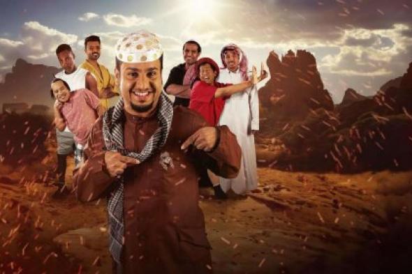 «هيموتك من الضحك»| موعد عرض فيلم شباب البومب في جميع السينمات 2024 في السعودية