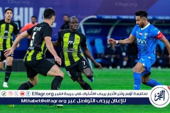 عاجل...مشاهدة مباراة الهلال والاتحاد اليوم بث مباشر في كأس السوبر السعودي دون تقطيع 4k