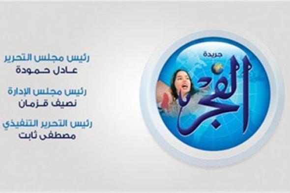 وليد سعد يطرح أولى أغانيه مع روتانا "اللي فارق فارق" احتفالا بالعيد..