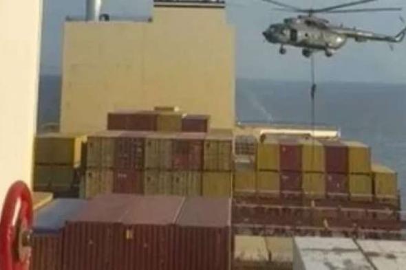 الحرس الثوري الإيراني يسيطر على سفينة ”تابعة لإسرائيل”