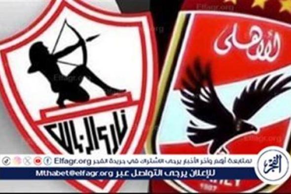 عاجل.. حكام مباراة الأهلي والزمالك في الدوري المصري