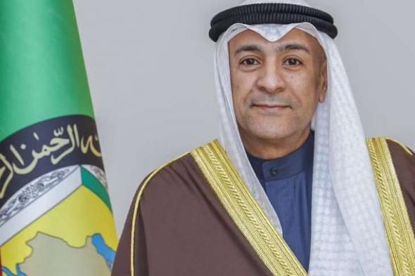 مجلس التعاون الخليجى يؤكد أهمية الحفاظ على الأمن والاستقرار الإقليمى والعالمى