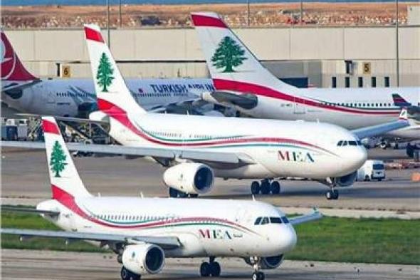 لبنان: إعادة فتح مطار رفيق الحريري الدولي أمام جميع الطائرات
