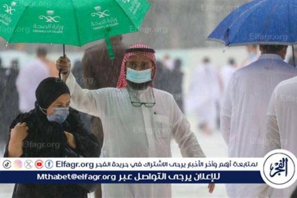 أمطار على معظم الأنحاء السعودية منتصف الأسبوع