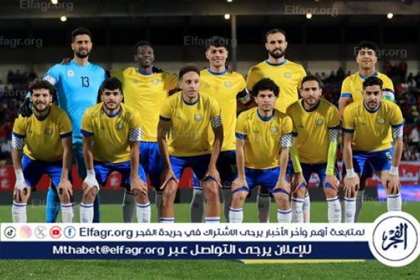 موعد مباراة الإسماعيلي وفيوتشر اليوم في الدوري المصري والقناة الناقلة
