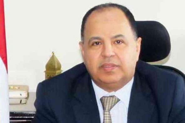 وزارة المالية تروج للفرص الاقتصادية والاستثمارية الواعدة في مصر