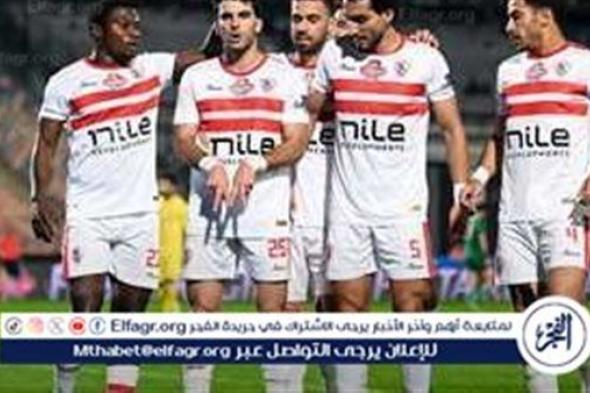 تشكيل الزمالك المتوقع أمام الأهلي في قمة الدوري المصري