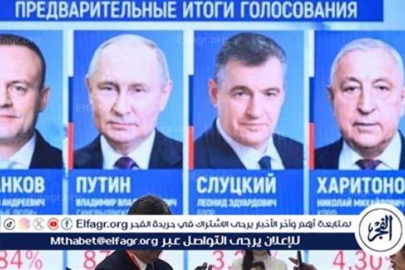 الخارجية الروسية تنتقد تقييم السفير الأوروبي للانتخابات الرئاسية وتعتبرها غير مهنية