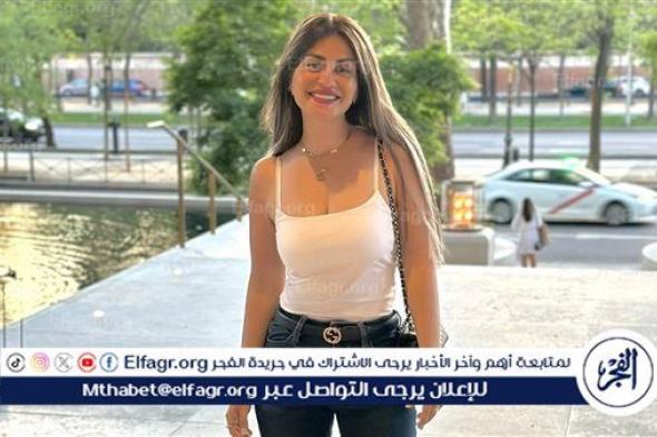 منة فضالي تتألق بإطلالة كاجوال في مدريد.. صور