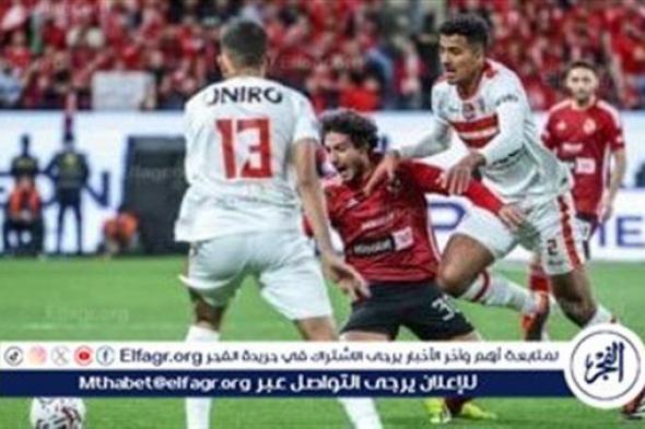 موعد مباراة الأهلي والزمالك في الدوري المصري الممتاز.. والقنوات الناقلة