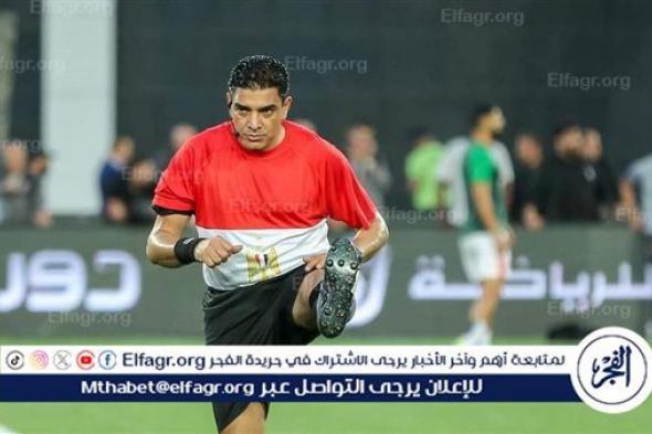 إبراهيم نور الدين: إدارة القمة نجاح للتحكيم المصري وأشكر زملائي على مساعدتي في المباراة