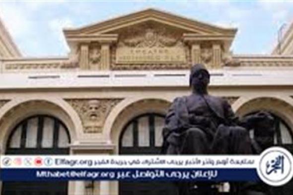 الأوبرا تحيي ذكرى الأبنودي وجاهين في الأسكندرية