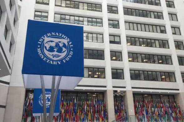 صندوق النقد: العالم نجح في تجنب الدخول في حالة ركود