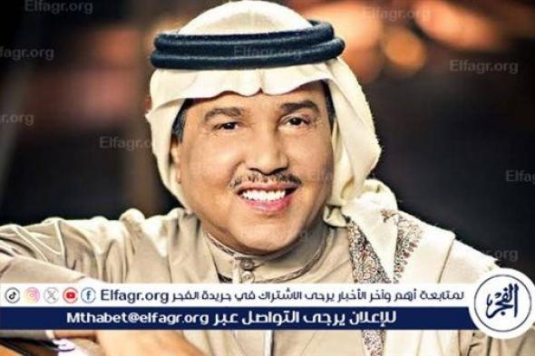 بعد تعرضه لوعكة صحية.. محمد عبده يتصدر تريند "جوجل" في السعودية