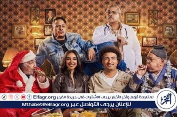 "عالماشي" بالمركز الثالث بموسم أفلام عيد الفطر