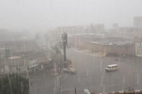 أخبار اليمن : توقعات بأمطار رعدية واضطراب البحر