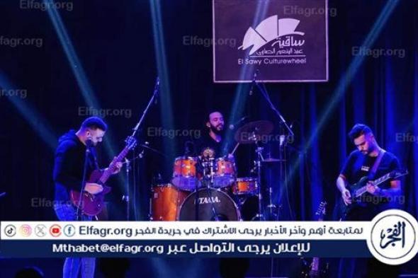 اليوم... فرقة "سولورزم" تحيي حفلًا غنائيًا في ساقية الصاوي