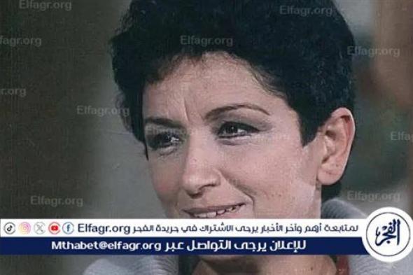 تفاصيل الحالة الصحية لـ إنعام الجريتلي