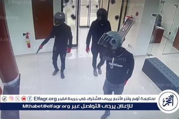 سطو مسلح على "بنك فلسطين" في رام الله