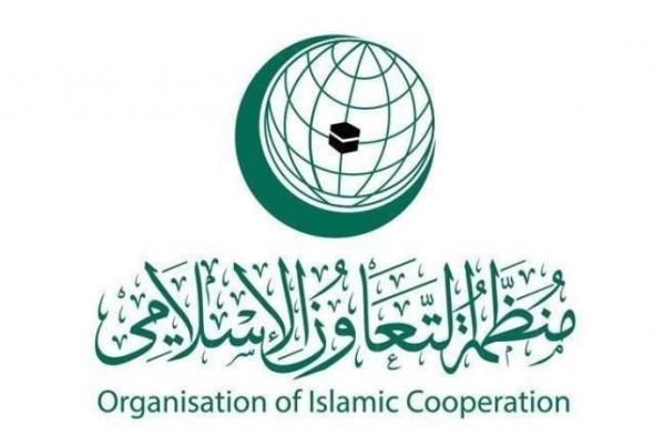 منظمة التعاون الإسلامى تدعو إلى التحقيق فى جرائم الاحتلال بحق الأسرى الفلسطينيين