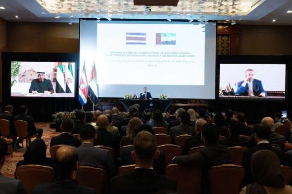 العالم اليوم - الإمارات وكوستاريكا توقعان اتفاقية شراكة اقتصادية شاملة