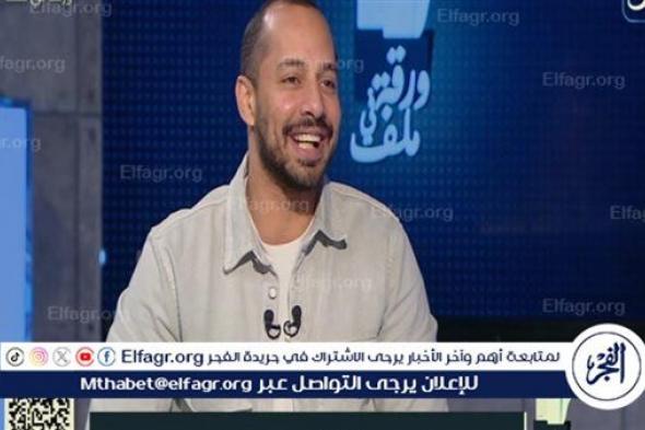 عمرو وهبة يحتفل بعيد ميلاد نجلته الصغرى