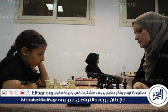 انطلاق بطولة الجمهورية للشطرنج للسيدات المؤهلة للانضمام لمنتخب مصر