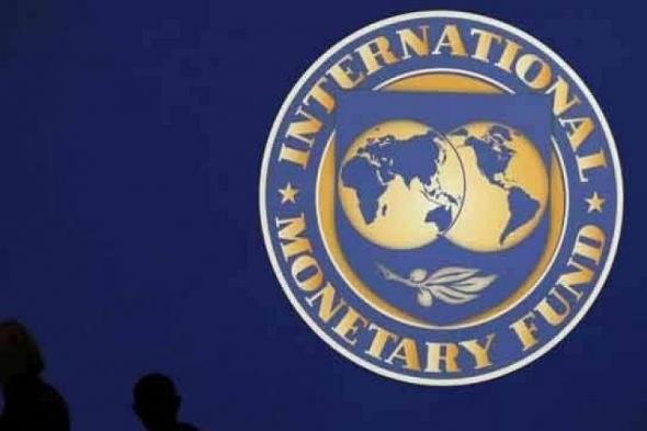 صندوق النقد: اقتصادات الشرق الأوسط وشمال أفريقيا تواجه…