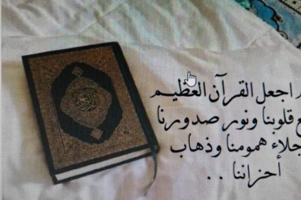 وزير الأوقاف ومحافظ جنوب سيناء يفتتحان فعاليات مسابقة النوابغ لحفظ القرآن في المحافظة