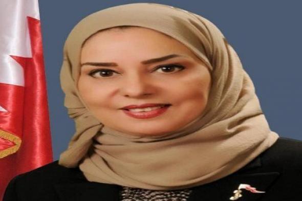 فوزية زينل: زيارة ملك البحرين لمصر تأكيد على وحدة الصف بين البلدين