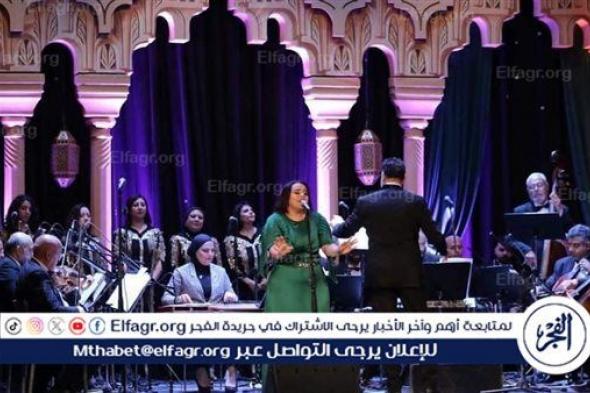 بالصور.. انطلاق حفل لفرقة الموسيقى العربية للتراث