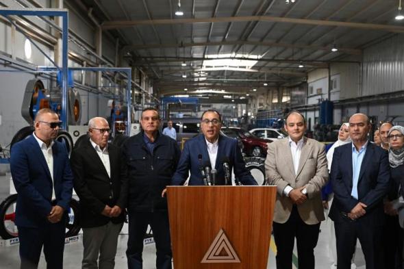 رئيس الوزراء يُدلي بتصريحات تليفزيونية عقب تفقده مصنع بيراميدز للإطارات بمحافظة بورسعيد