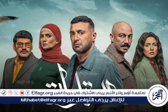 الليلة.. نجوم وصناع مسلسل العتاولة ضيوف برنامج "الحكاية"