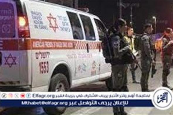 ‏وسائل إعلام إسرائيلية: إصابة مستوطن إسرائيلي بعبوة ناسفة قرب المغير شرق مدينة رام الله بالضفة الغربية