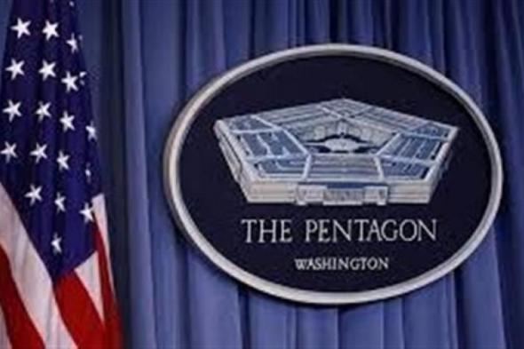 الدفاع الأمريكية يصدر أول تعليق بعد قرار أعضاء الكونغرس بمساعدة القوات المسلحة...