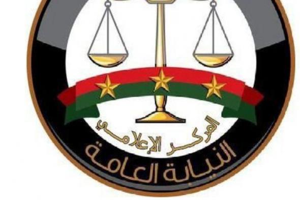 النيابة العامة تحيل 11 متهمًا إلى المحاكمة الجنائية لنشرهم أخبارًا كاذبة في واقعة طالبة جامعة العريش