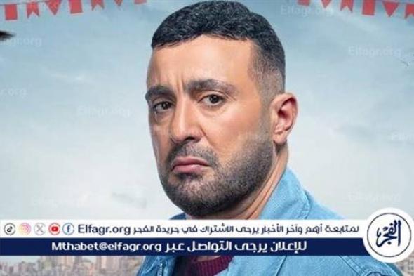 أبرز تصريحات أحمد السقا عن دوره في مسلسل "العتاولة"