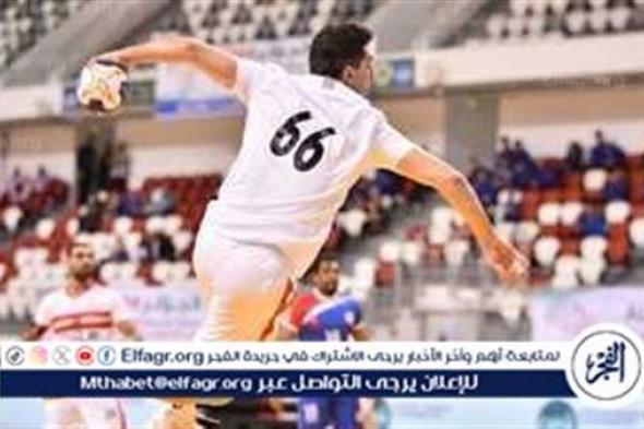يد الزمالك يهزم الترجي التونسي 37 - 32 في بطولة إفريقيا بالجزائر