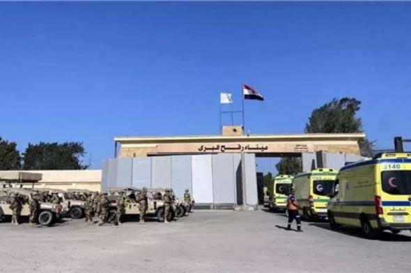 استقبال 31 مصابا فلسطينيا بميناء رفح البري وإدخال 258 شاحنة مساعدات لقطاع...