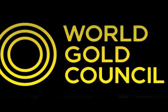 مجلس الذهب العالمي: تغير التفضيلات الاستثمارية للبنوك…