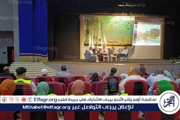 "النخلة تراث عربي مشترك" ضمن نقاشات المائدة المستديرة لمؤتمر قصور الثقافة بالوادي الجديد